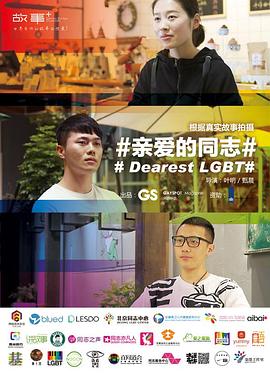《俄国佬》电影高清完整版