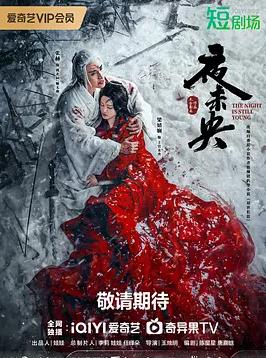 《飞轮少年》动漫高清全集