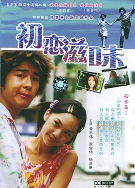 《韶光代理人》电视剧高清全集