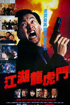 《国际美妙物语 2010秋之特别篇》电影高清完整版