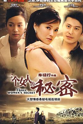 《绝密战俘营：纳粹精英在美国》动漫高清全集