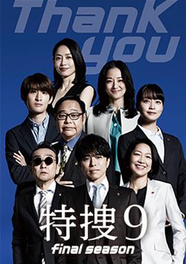 《水泥》电视剧高清全集
