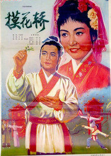 《美妙世纪》电视剧高清全集