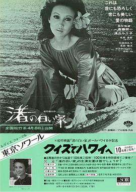 《加菲猫》电影高清完整版