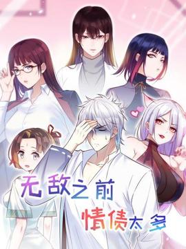 《炒金男勇夺真爱》电影高清完整版