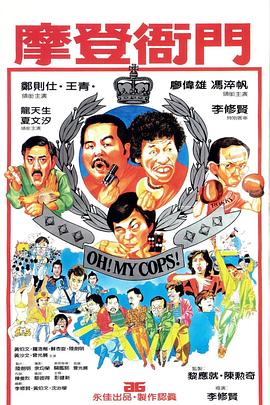 《错惹胭脂色》电视剧高清全集