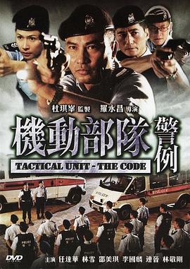 《大话西游之大圣娶亲粤语》电影高清完整版
