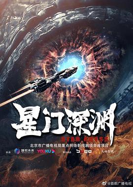 《络绎阴阳界》电影高清完整版