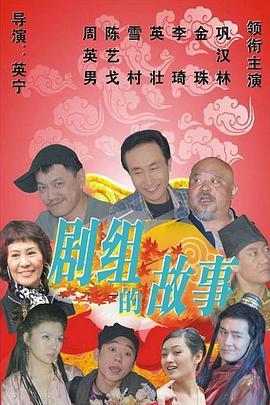 《人鱼咒》电影高清完整版
