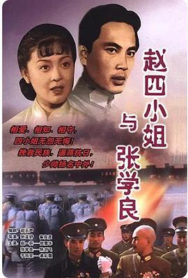《西游降魔篇》电影高清完整版