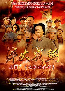 《2024江苏卫视元宵晚会》综艺高清完整版