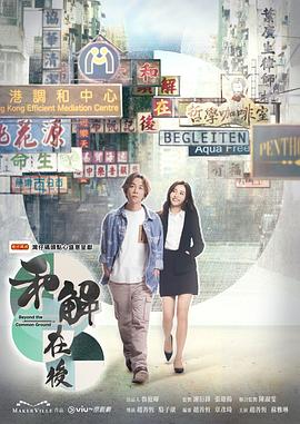 《杰里·宋飞：23小时找乐子》电影高清完整版