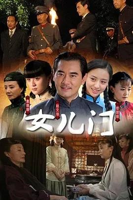 《天堂陌影》电影高清完整版