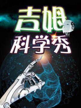 《天堂陌影》电影高清完整版