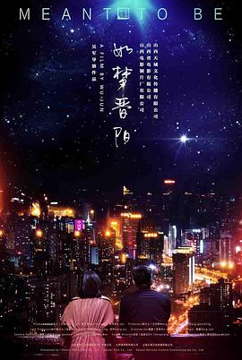《闪闪的红星1974》电影高清完整版