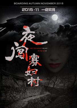 《武庚纪第三季》动漫高清全集