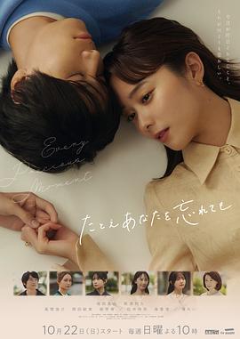 《熟睡蝴蝶【影视说明】》电影高清完整版