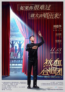 《翻云覆雨》电影高清完整版