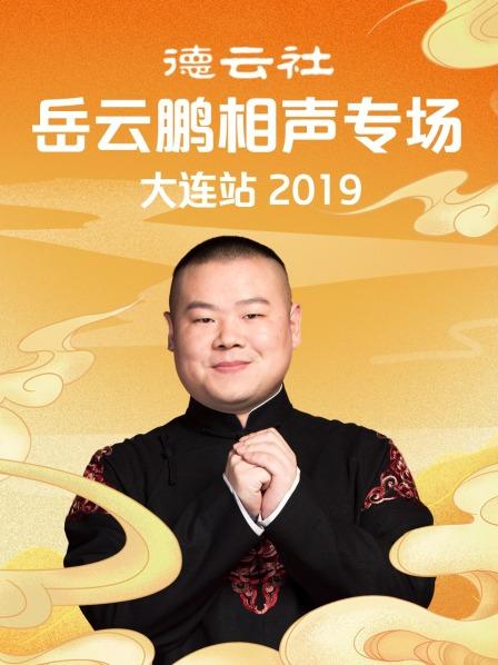 《待命差人》电视剧高清全集
