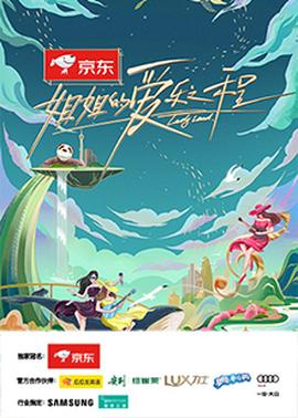 《热恋中的他2024》电影高清完整版