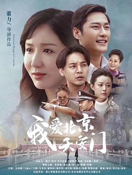 《爱上邻家主厨》电视剧高清全集