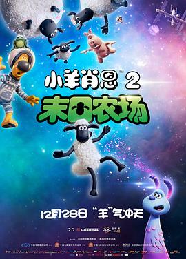 《欧比旺》电视剧高清全集