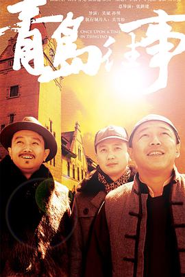 《风险的谎话》电影高清完整版