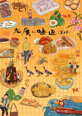 《爱情魔咒》电影高清完整版