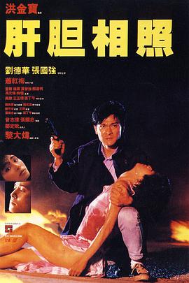 《大王饶命》动漫高清全集