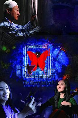 《2023重阳美妙游》综艺高清完整版