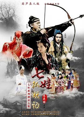 《追凶三少年》电影高清完整版