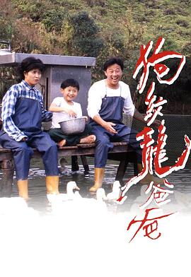 《今世男儿粤语》电视剧高清全集