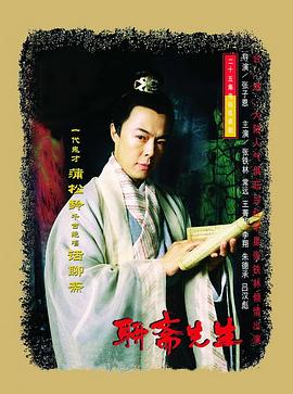 《东溪突击》电影高清完整版