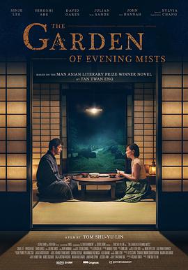《山地医师》电视剧高清全集