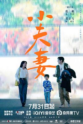 《德云斗笑社第二季》综艺高清完整版