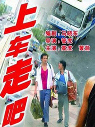 《迷毒之东风破》电影高清完整版