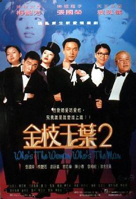 《新世纪福音战士》动漫高清全集