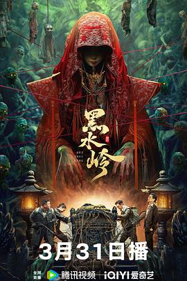 《恋恋江湖》电视剧高清全集