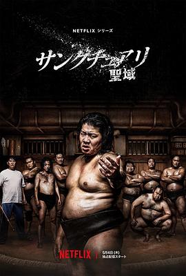 《天伤星武松》电影高清完整版