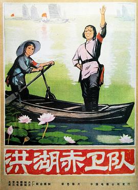 《我单独晋级》动漫高清全集