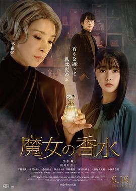 《过家家》电影高清完整版