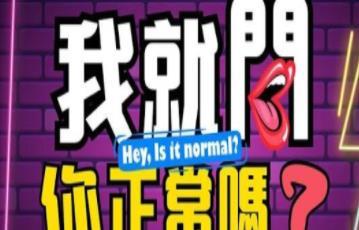 《阿孖有难》电影高清完整版