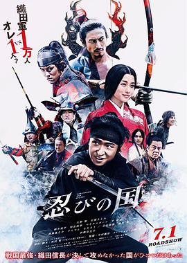 《偶尔的社长第三季》综艺高清完整版