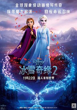 《吃饭睡觉打豆豆》动漫高清全集