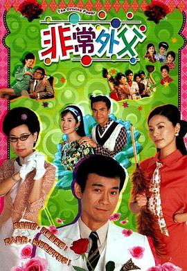 《吃饭睡觉打豆豆》动漫高清全集