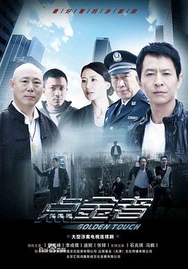《摇滚吧！老爸》电影高清完整版