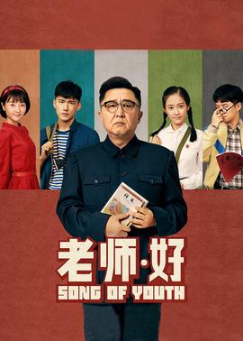 《立刻上场》电视剧高清全集