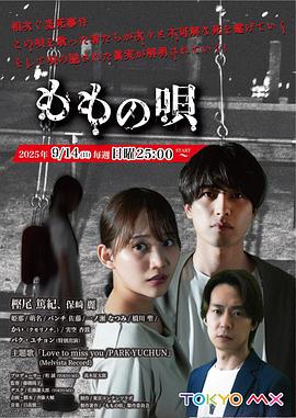 《失眠男女》电影高清完整版