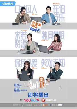《哈利·波特与凤凰社》电影高清完整版