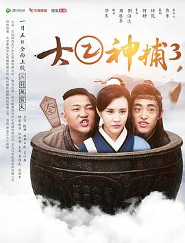 《哈利·波特与凤凰社》电影高清完整版